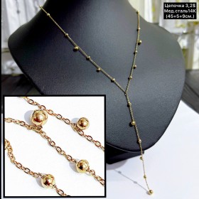 Цепочки мед.сталь14К 0440 (45+5+9см.)